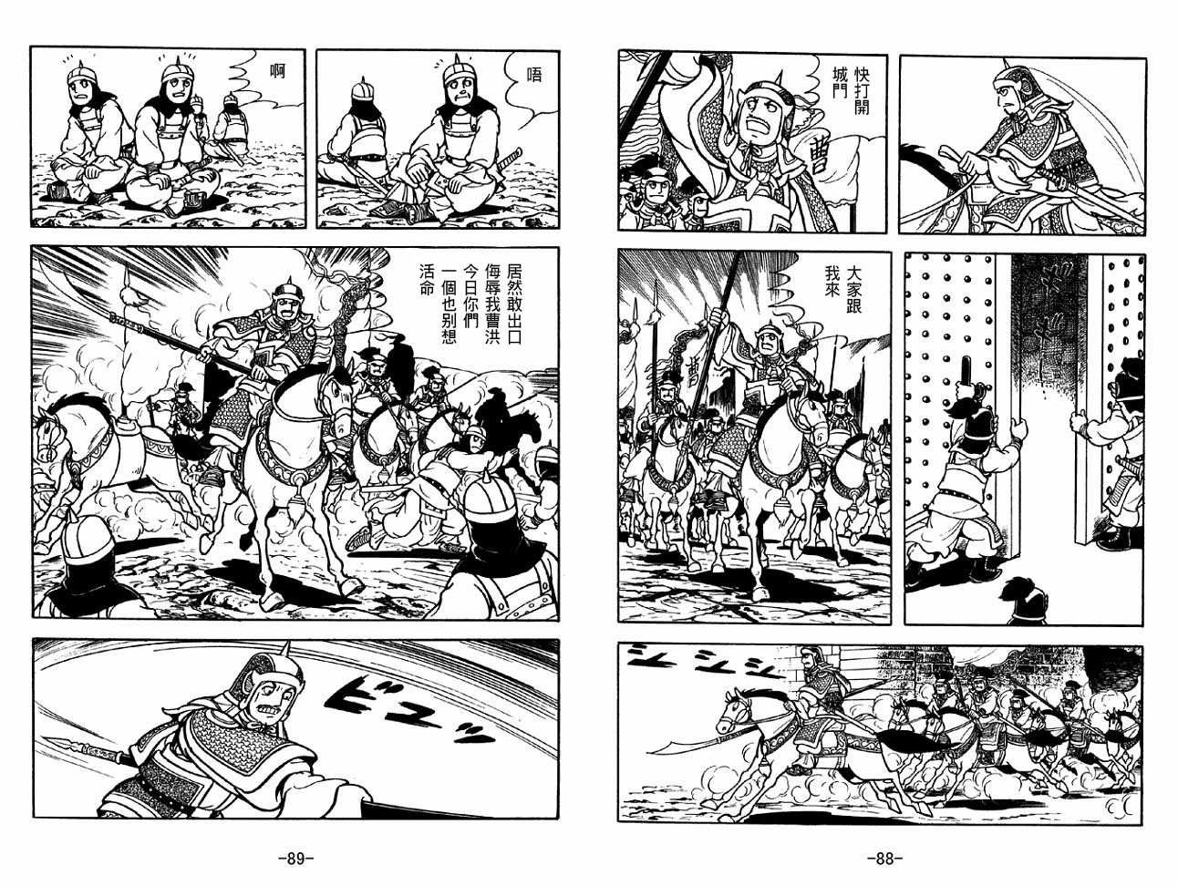 第31卷