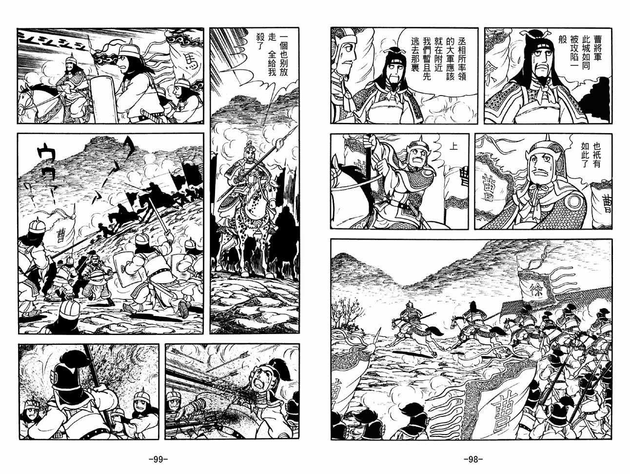 第31卷