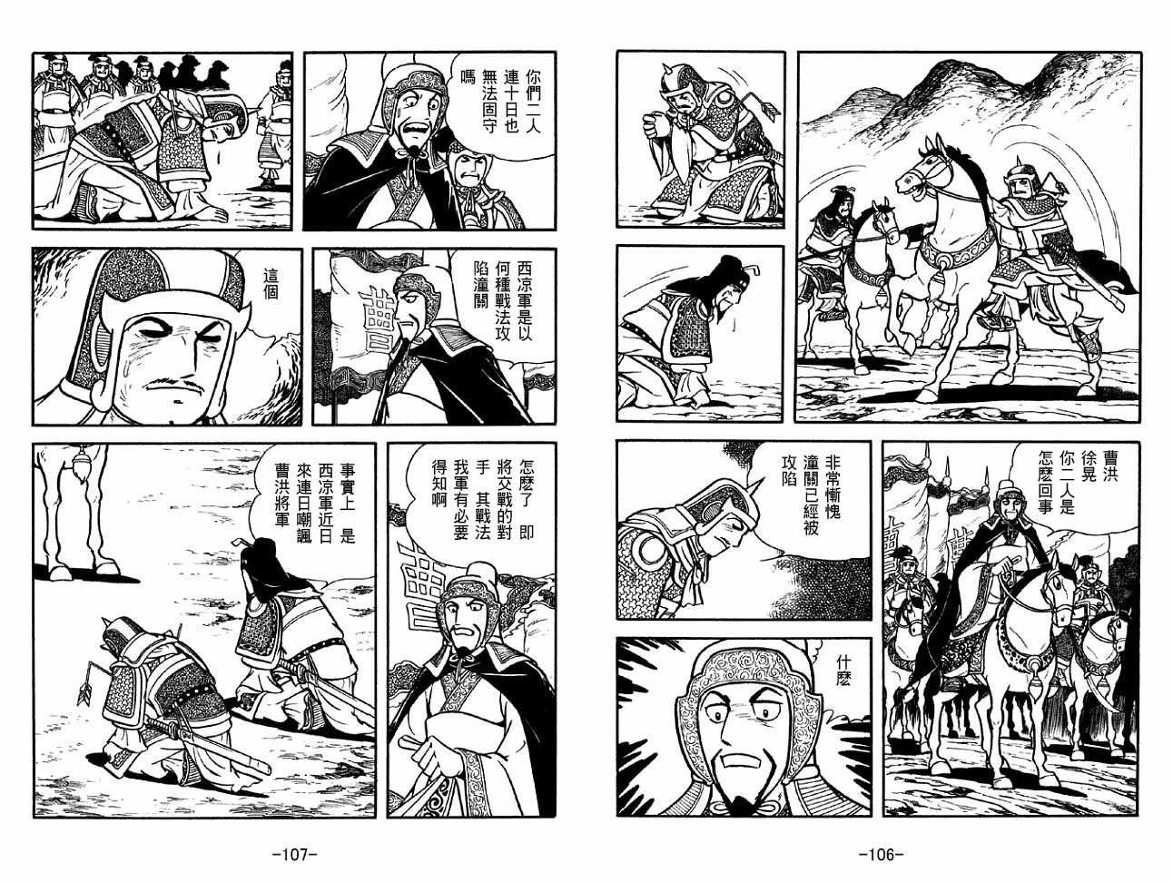 第31卷