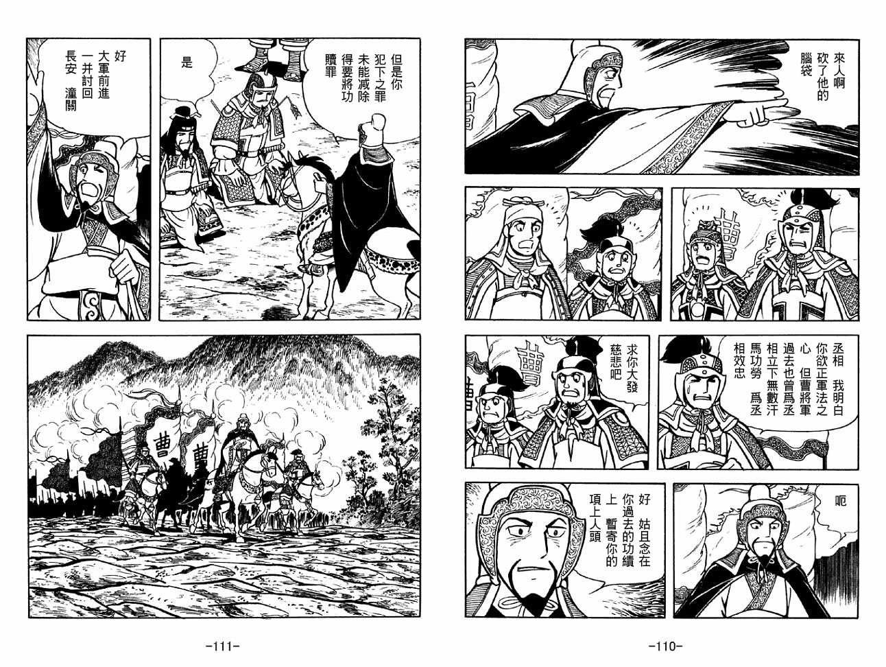 第31卷