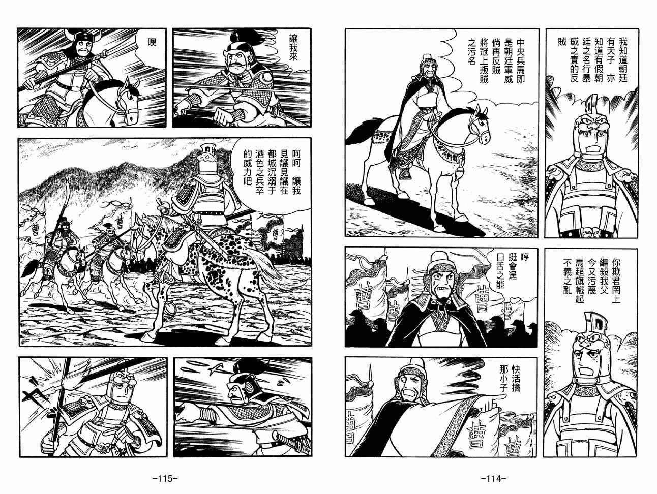 第31卷