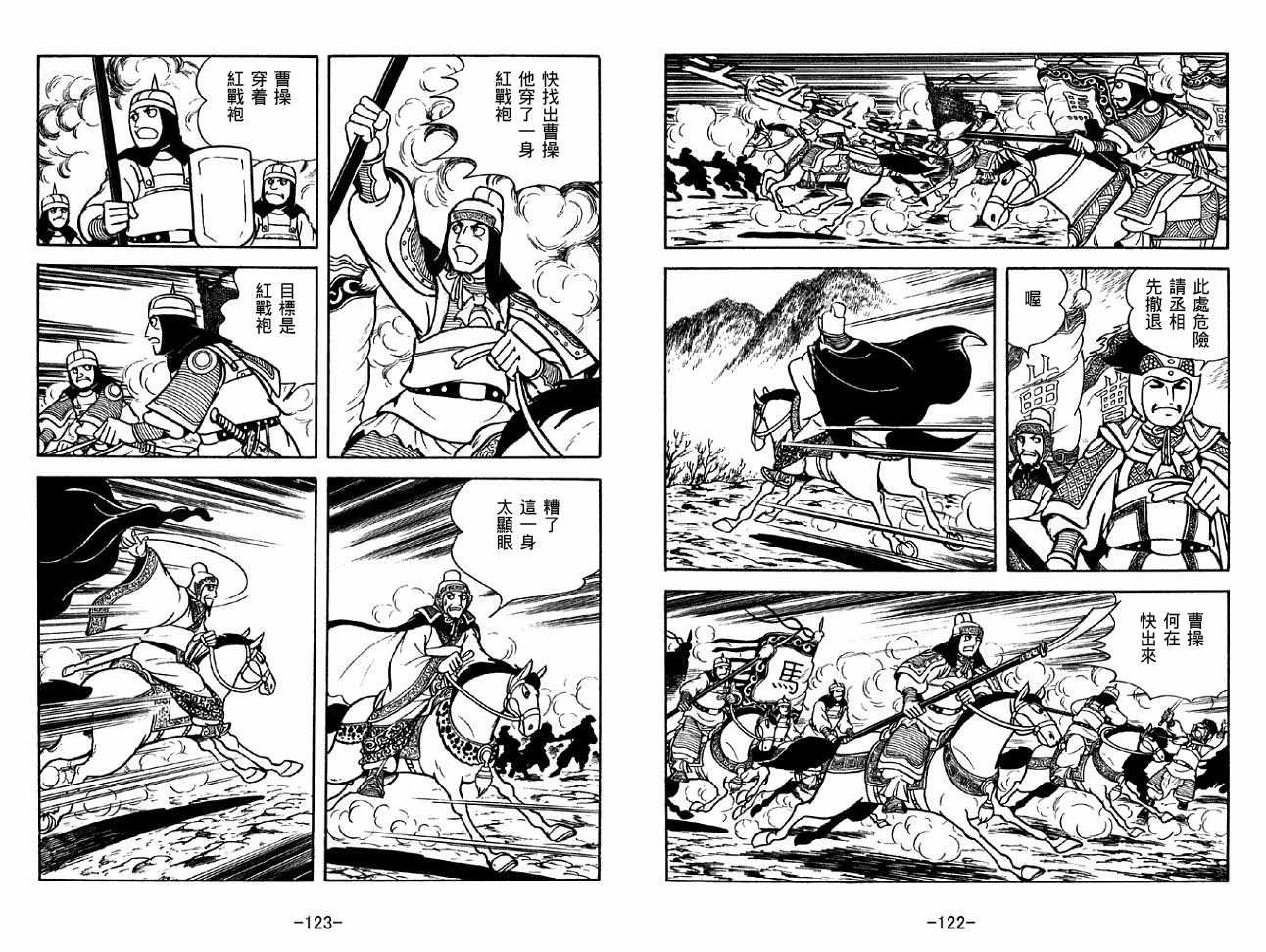 第31卷