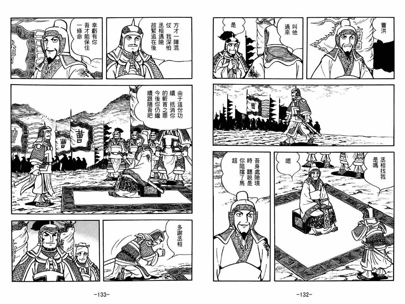 第31卷