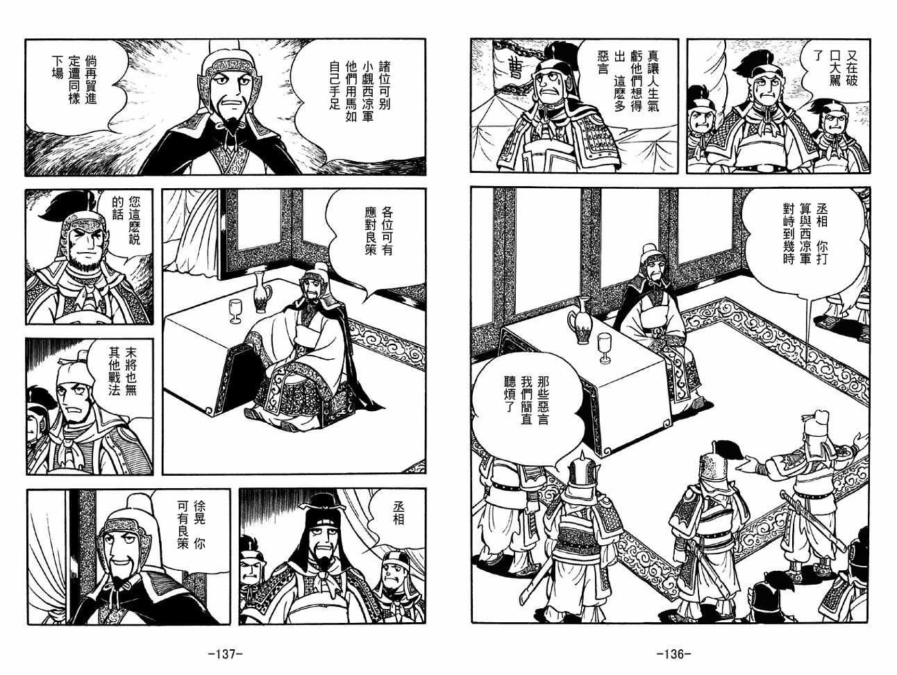 第31卷