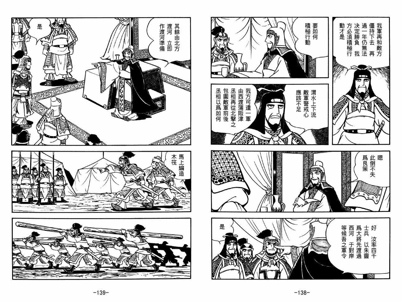 第31卷