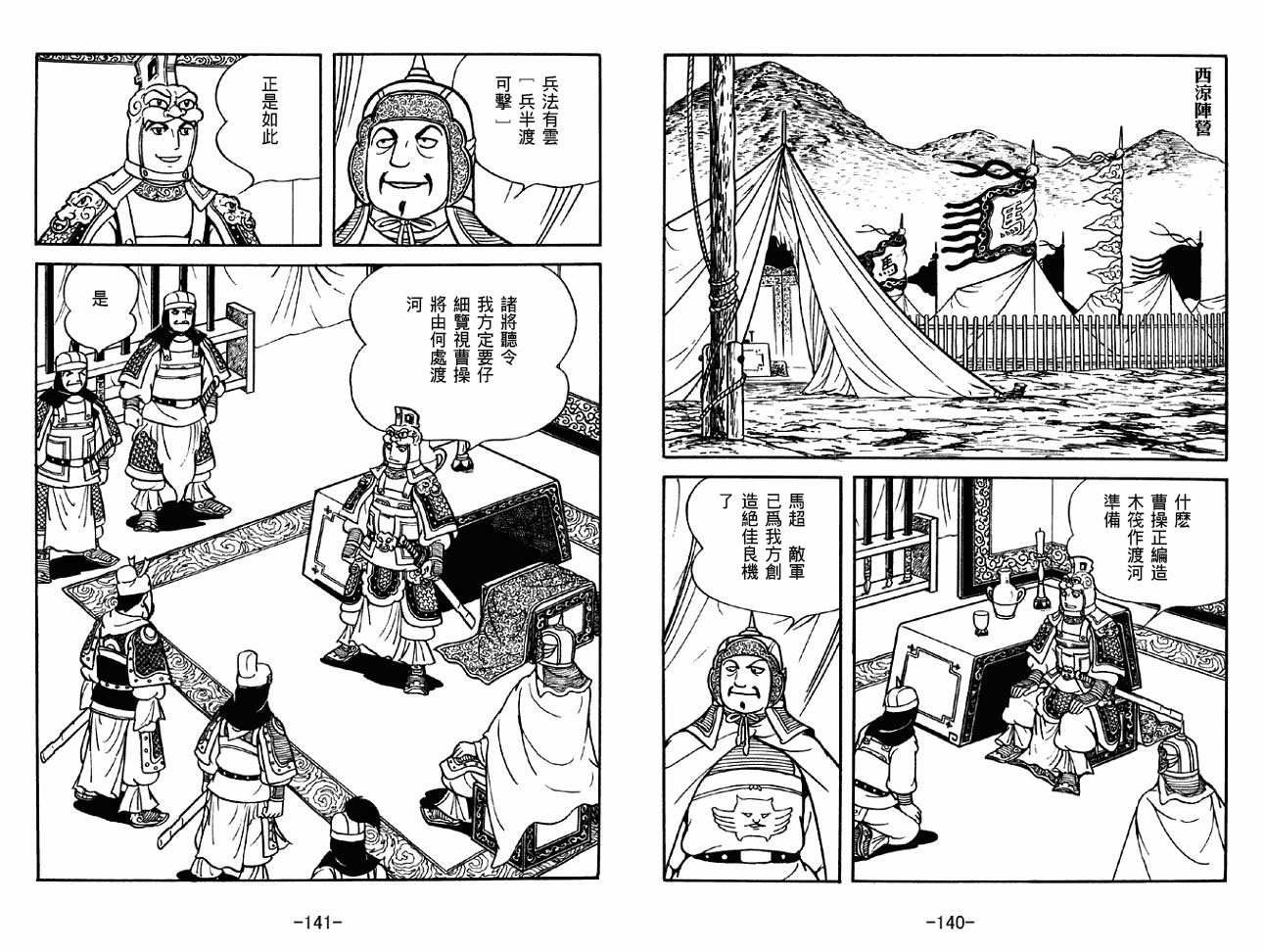 第31卷
