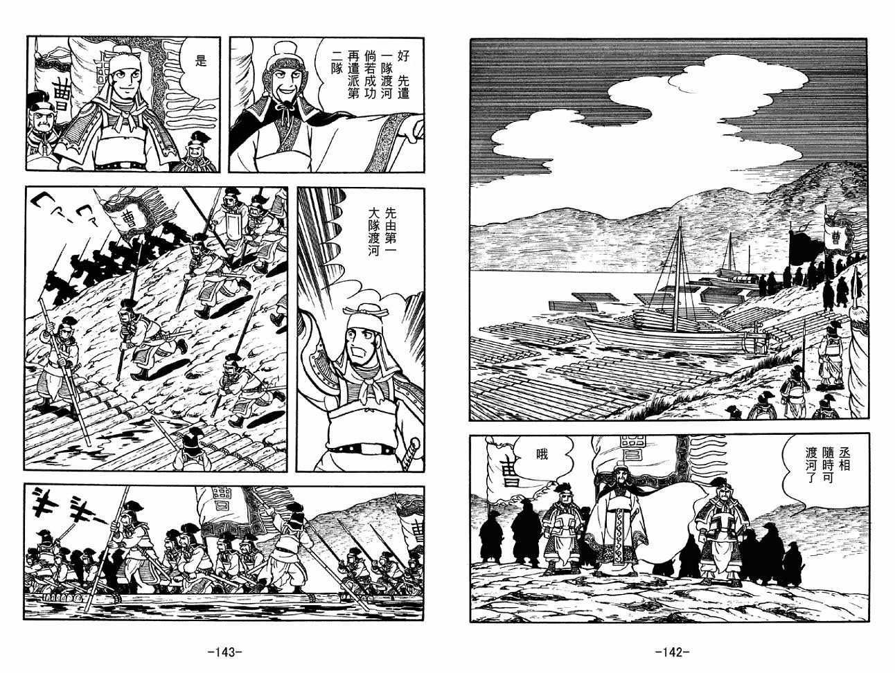 第31卷