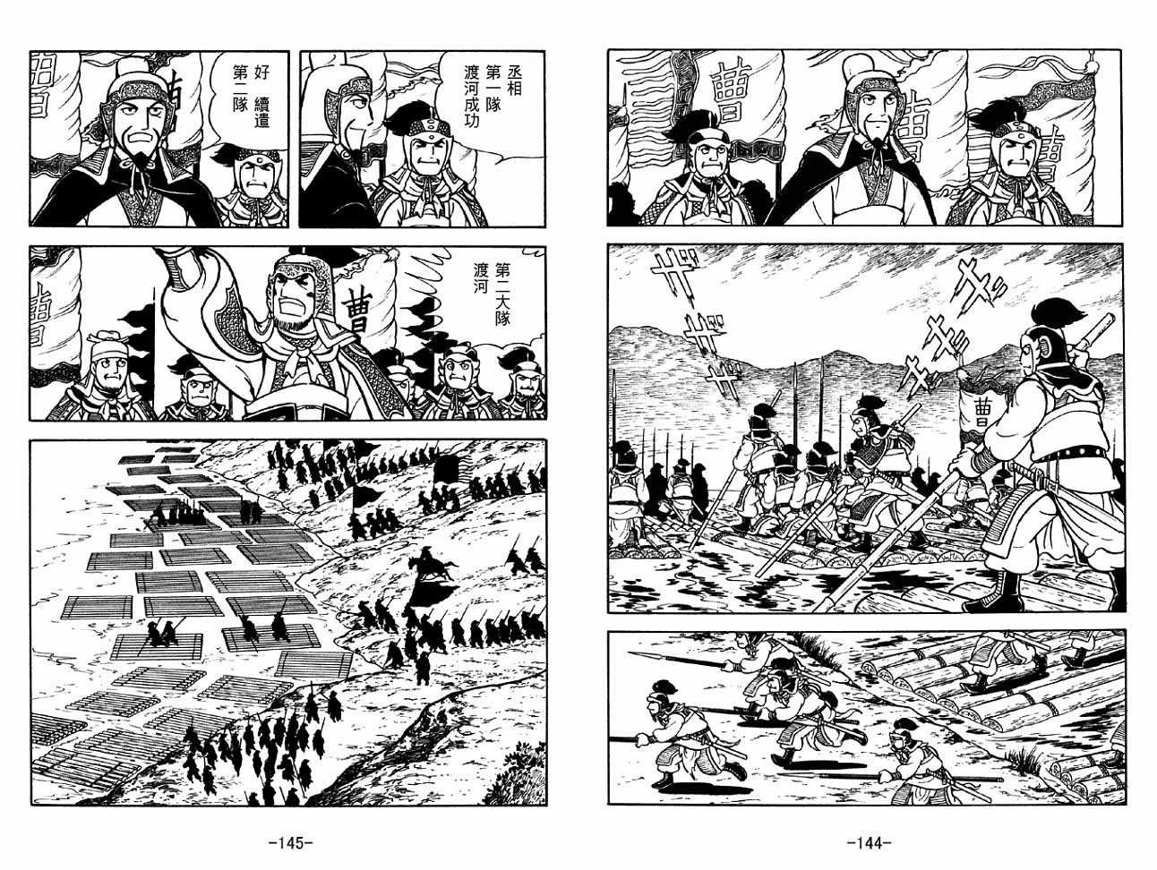 第31卷