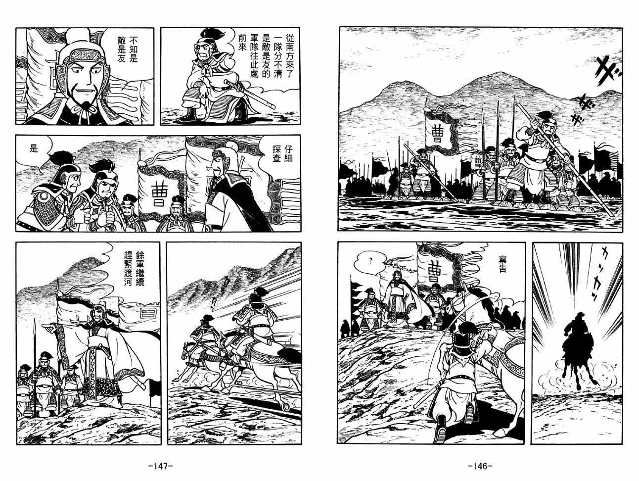 第31卷
