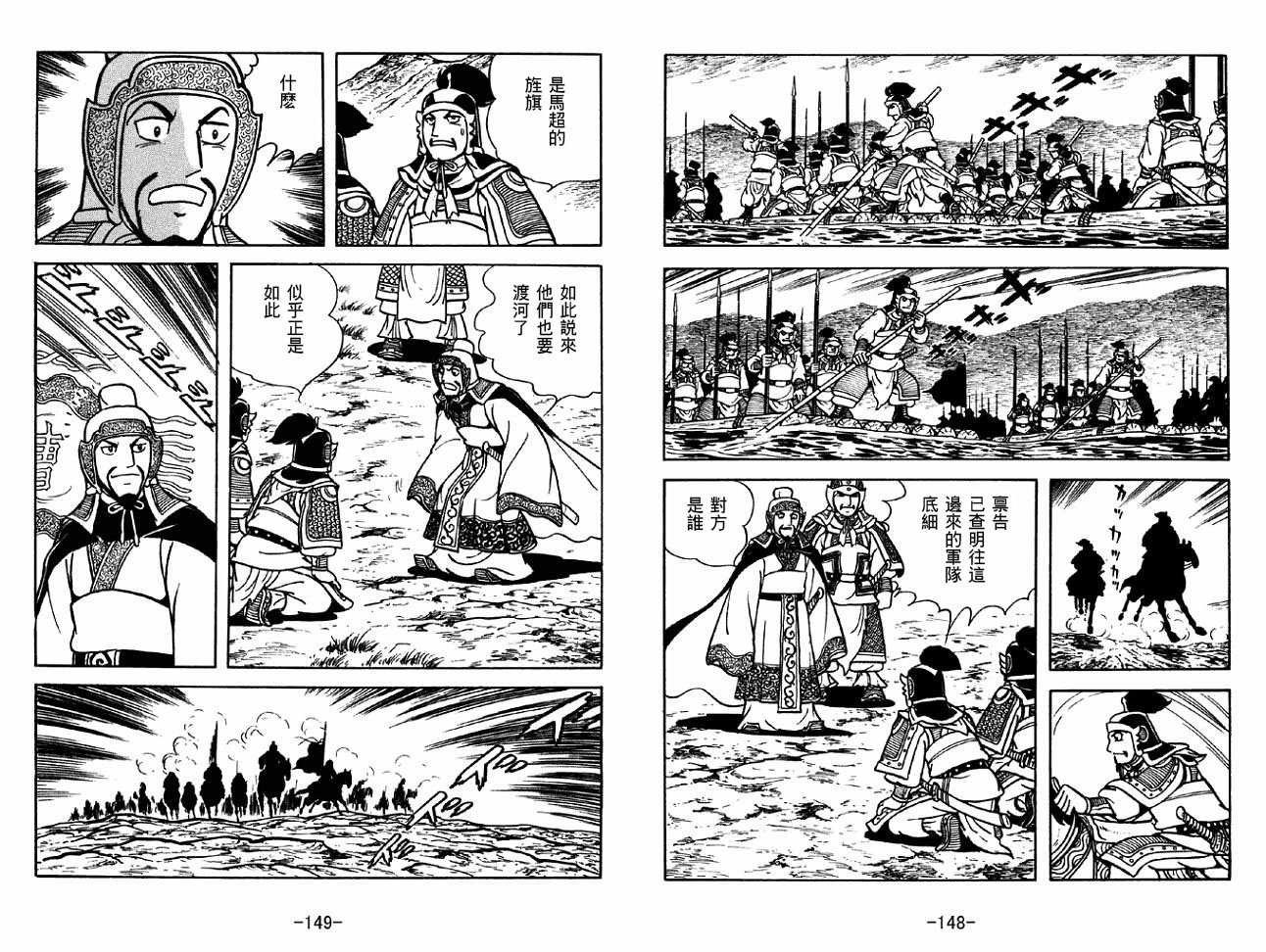第31卷