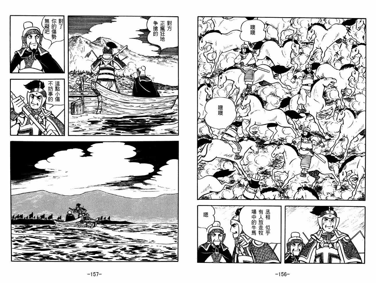 第31卷