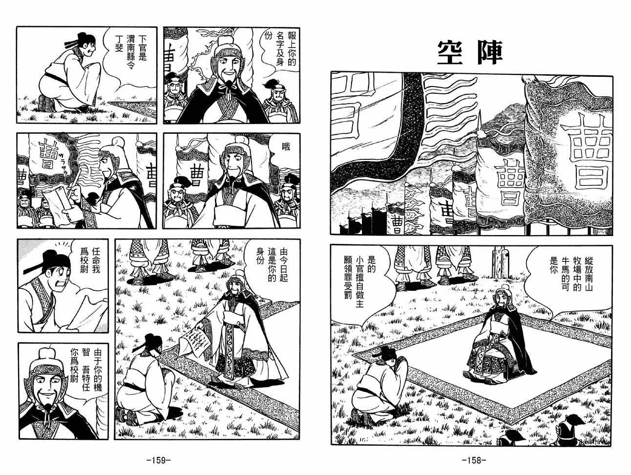 第31卷