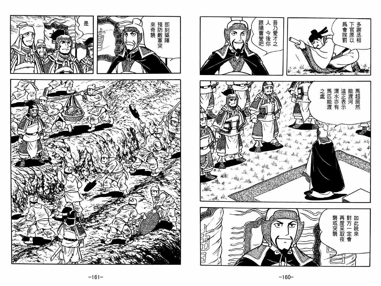 第31卷
