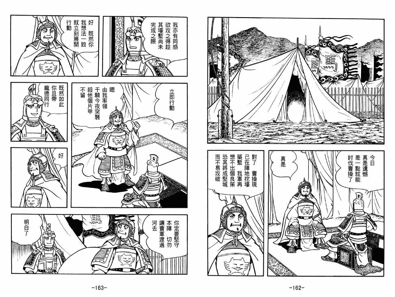第31卷