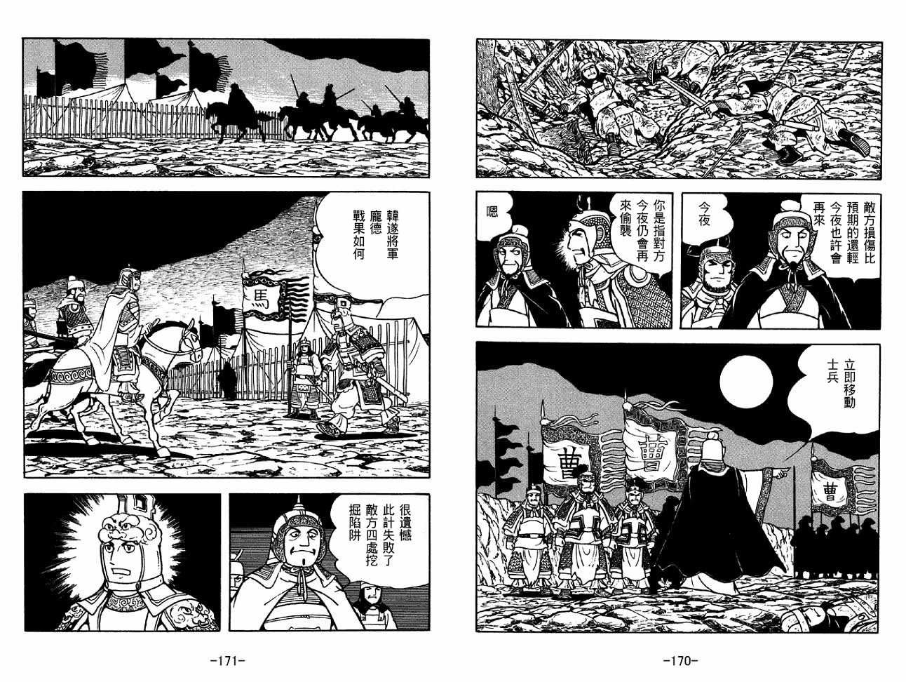 第31卷