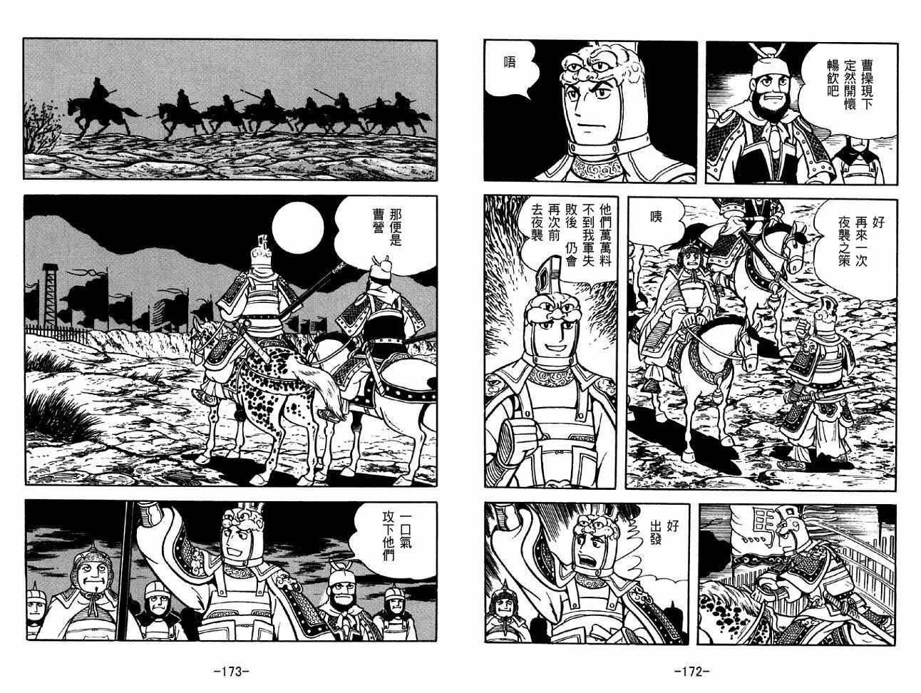 第31卷