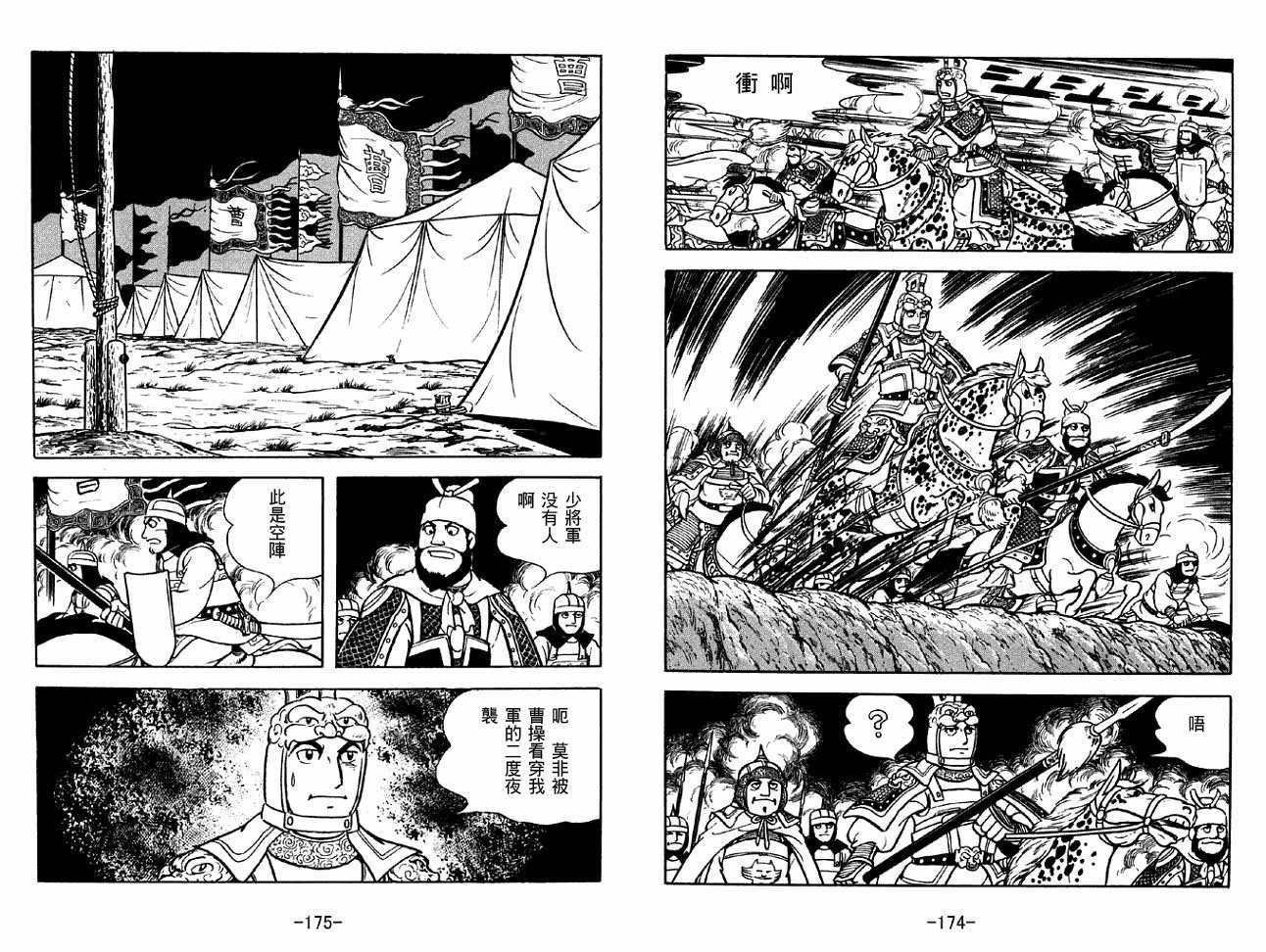 第31卷