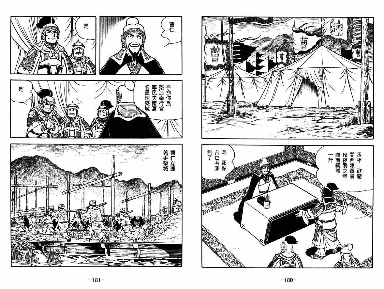 第31卷