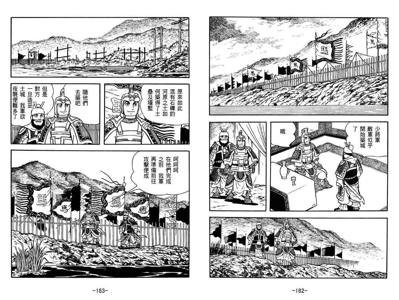 第31卷