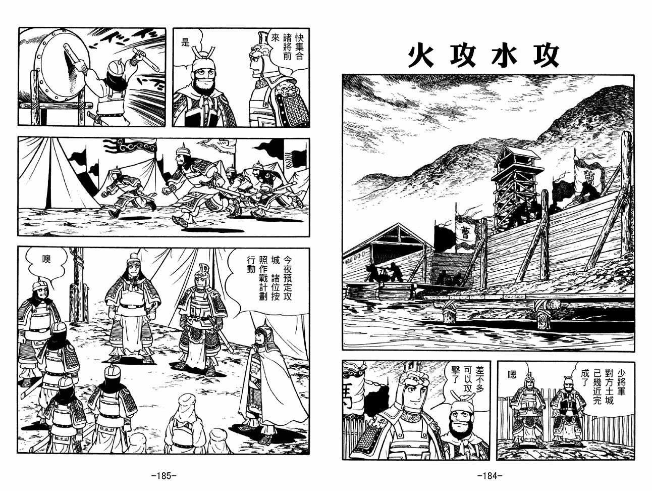 第31卷