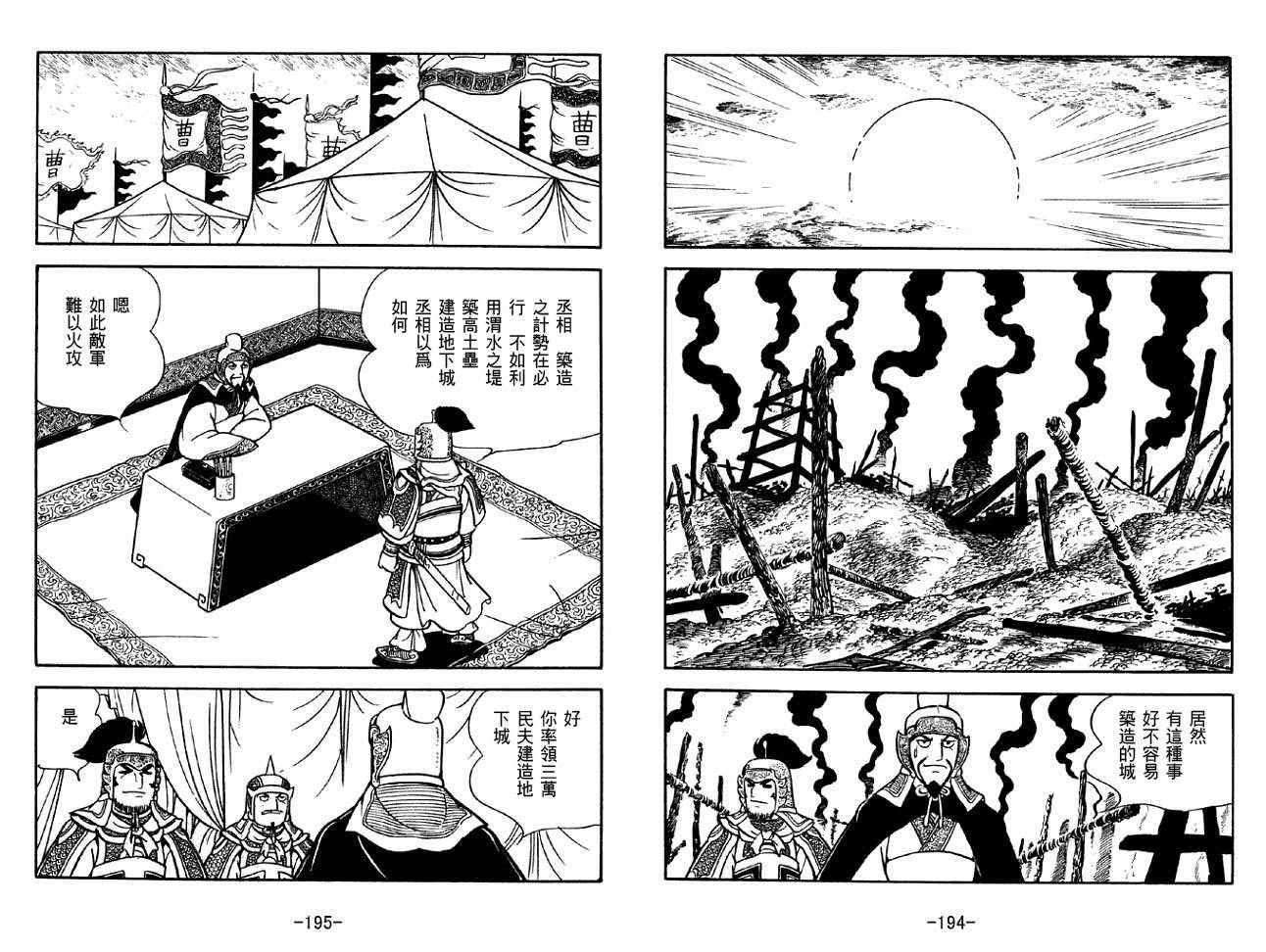 第31卷