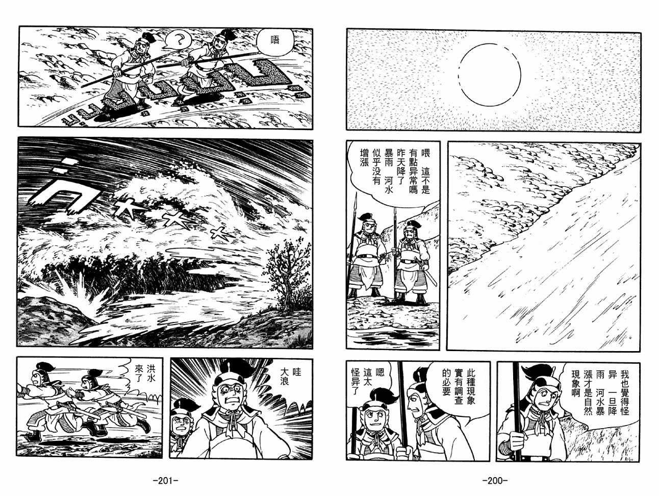 第31卷