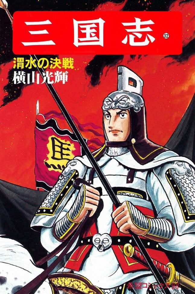 第32卷