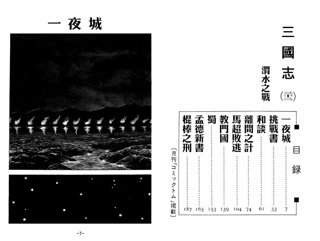 第32卷
