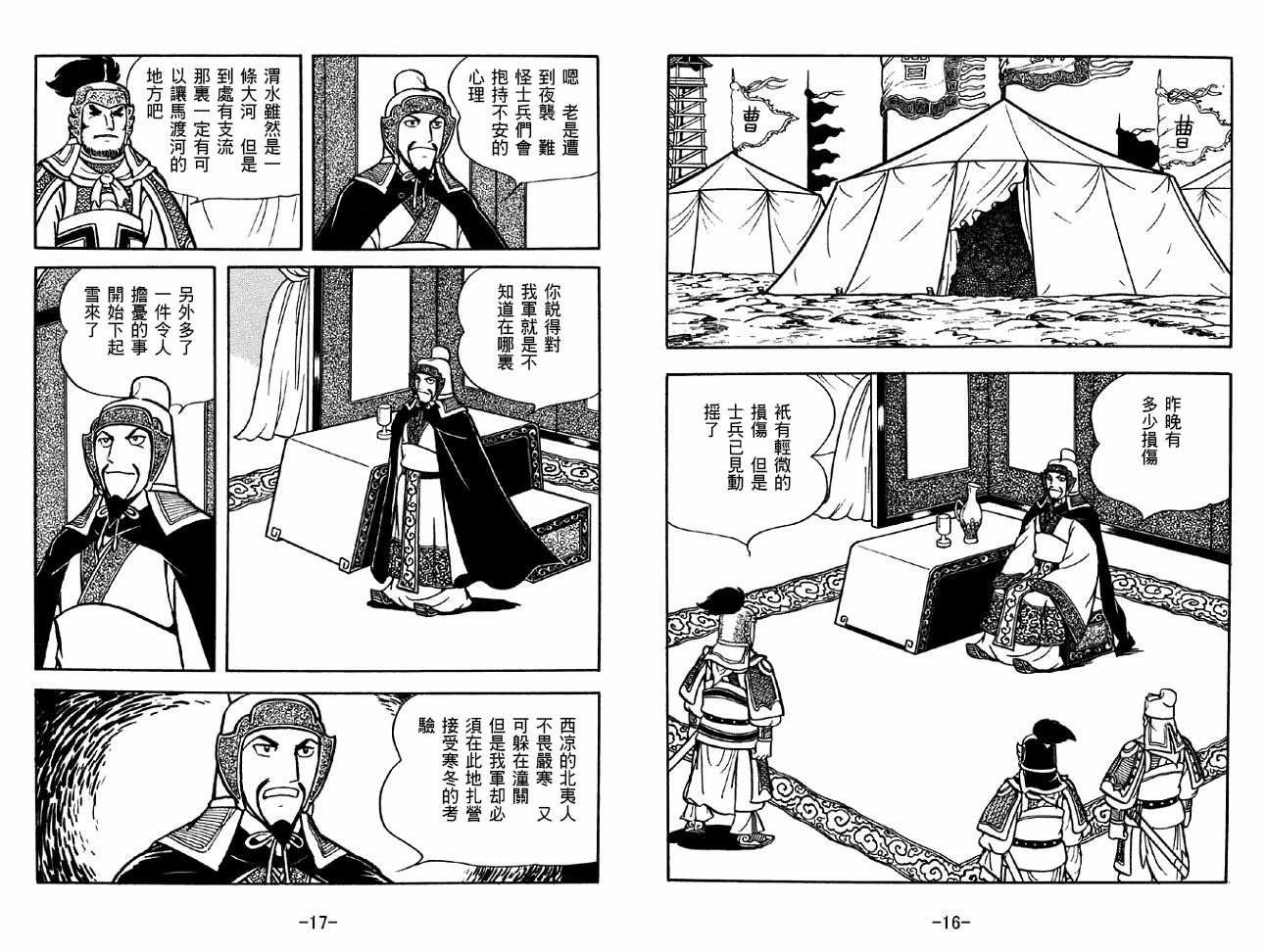 第32卷