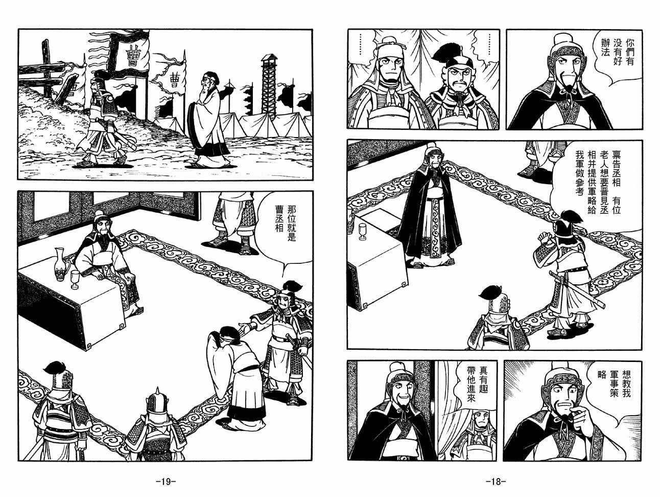第32卷
