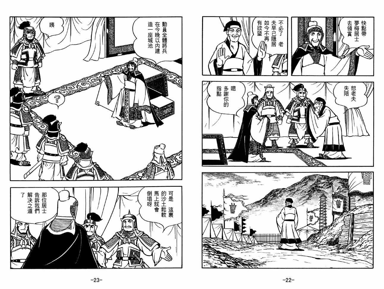 第32卷