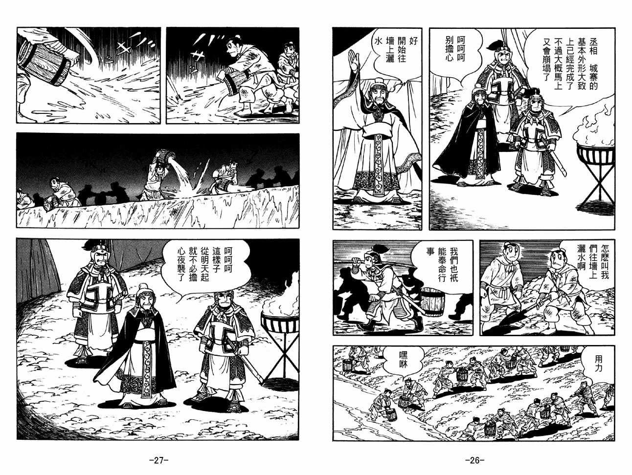 第32卷