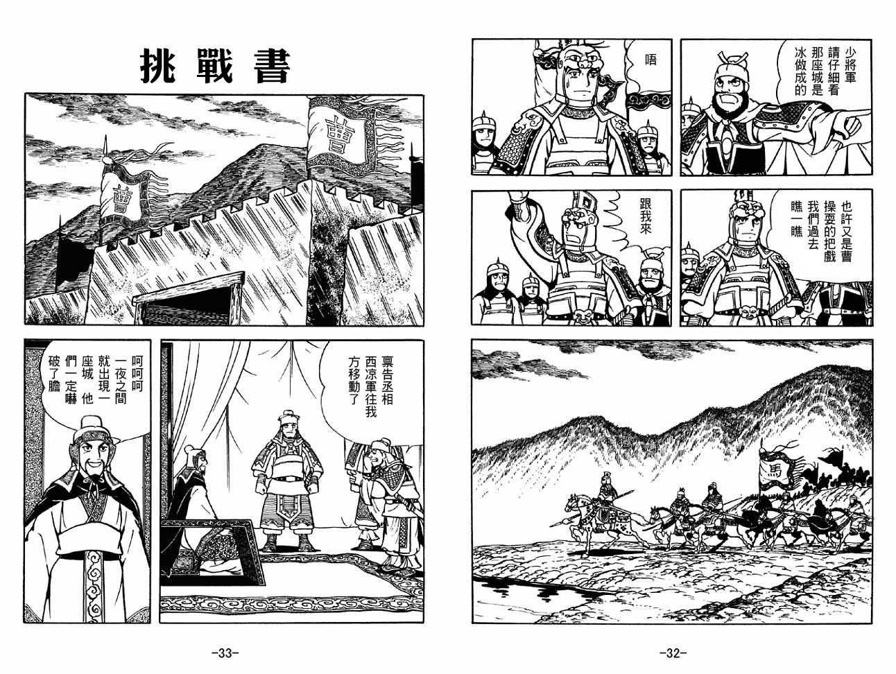 第32卷