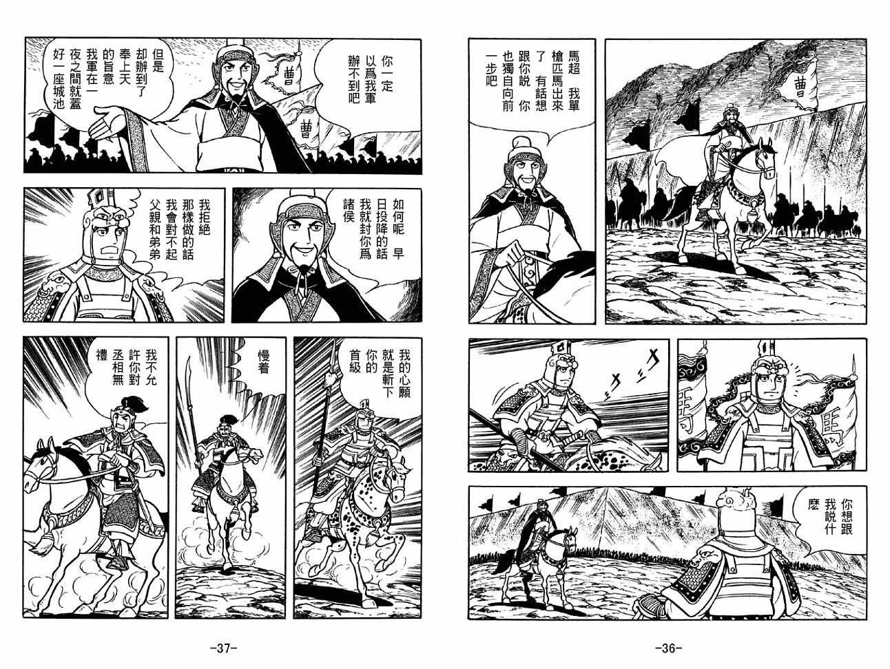 第32卷