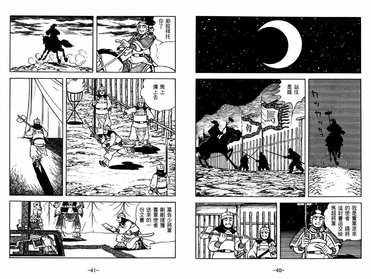 第32卷