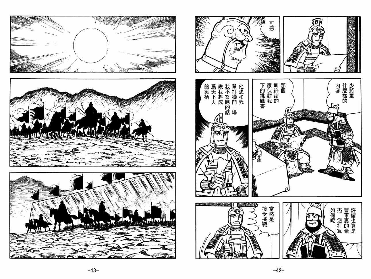 第32卷