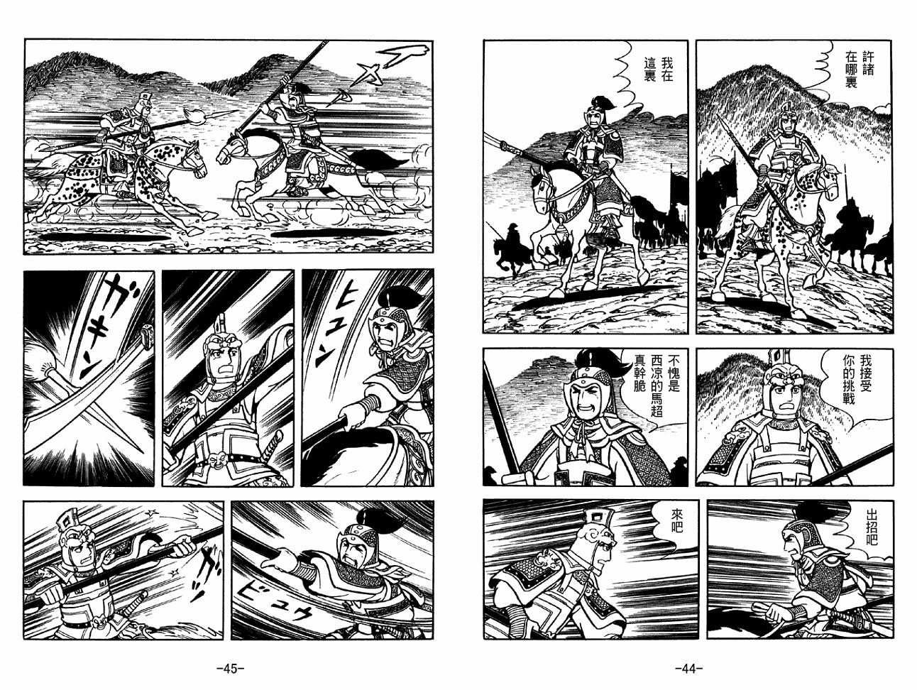 第32卷