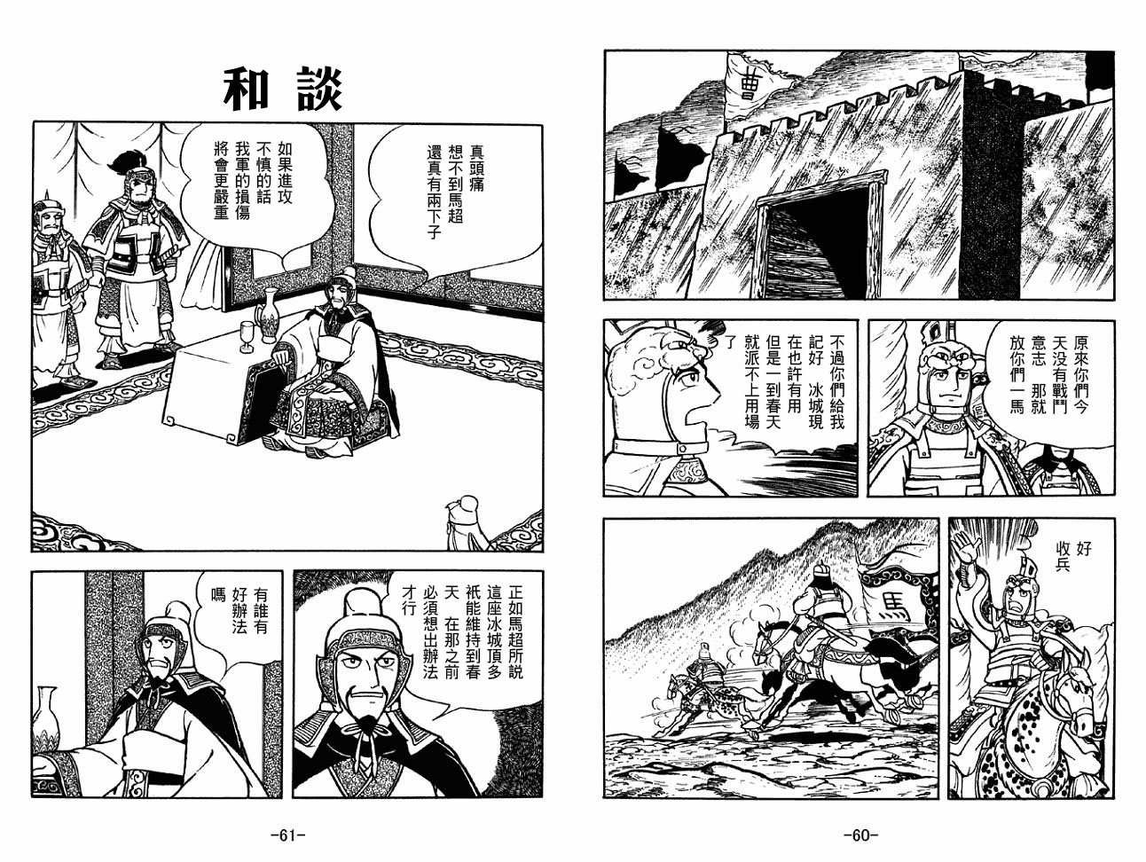 第32卷