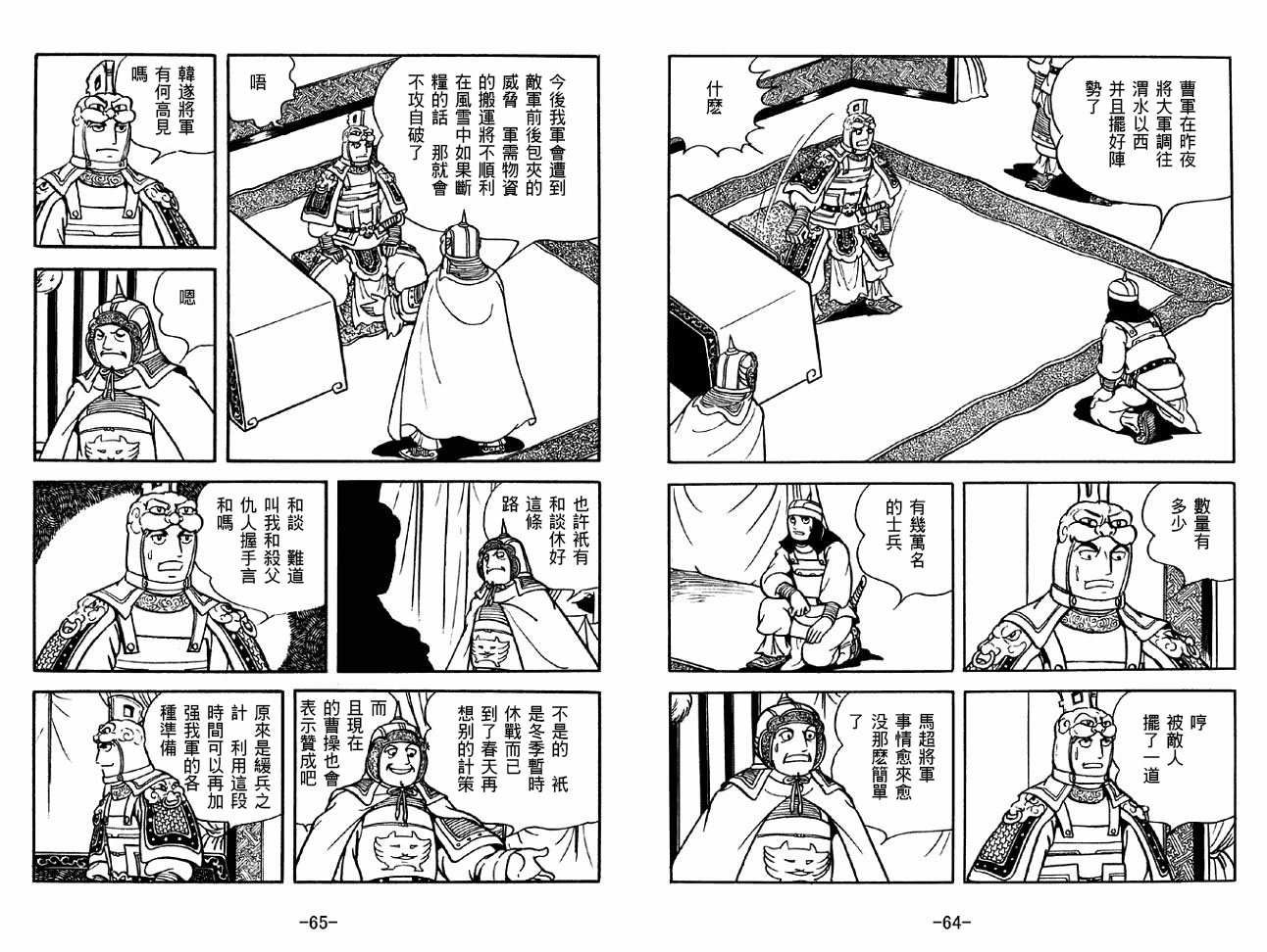 第32卷