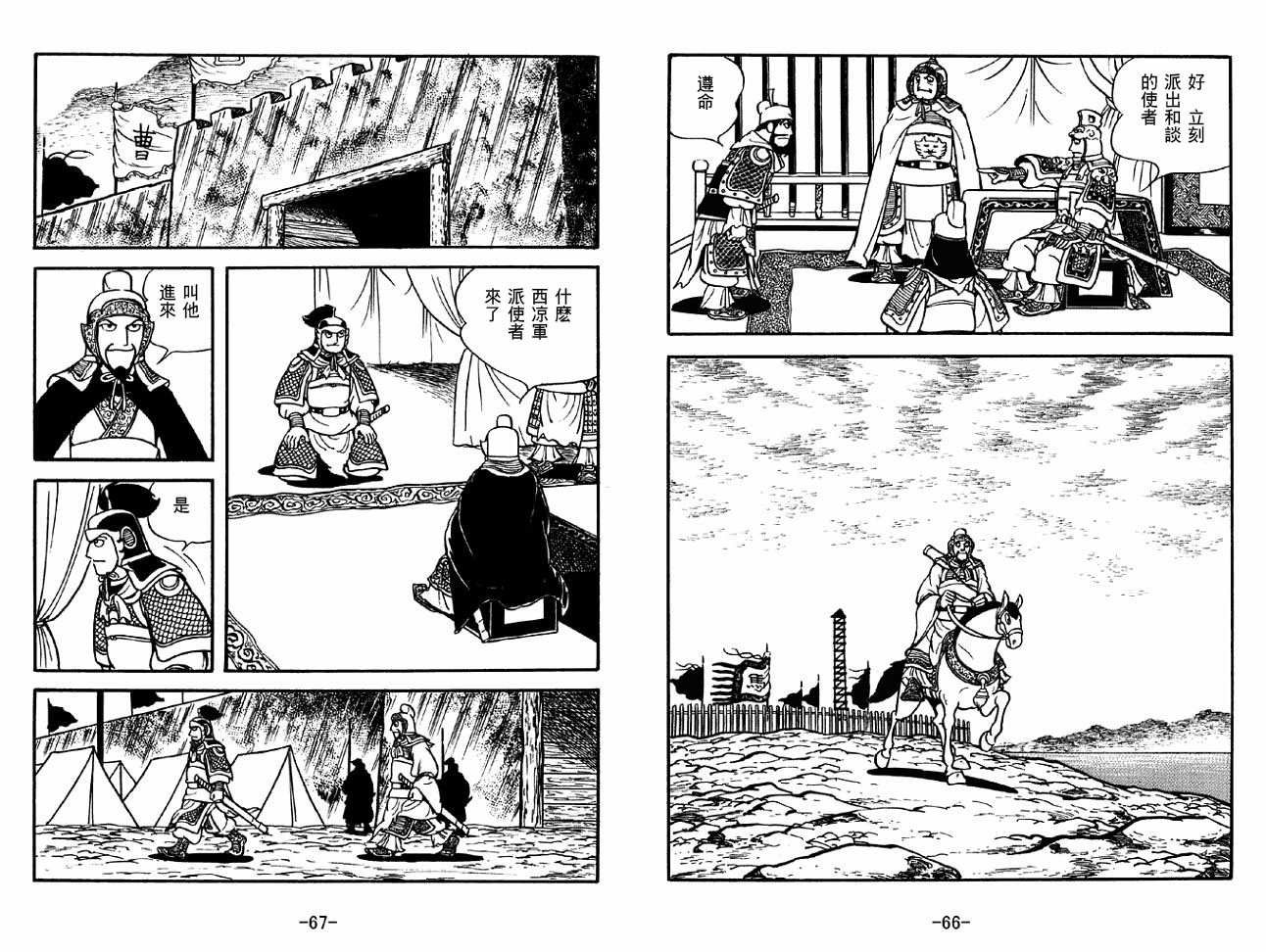 第32卷