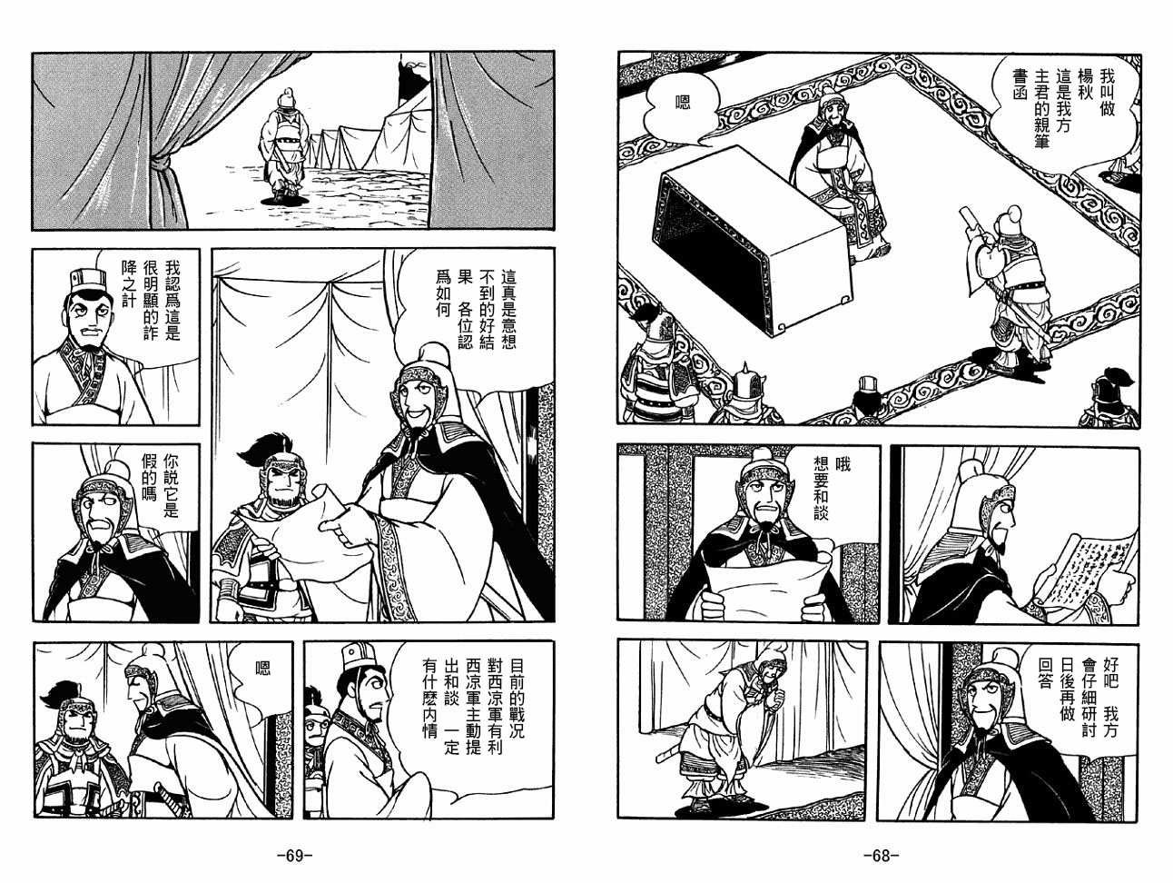 第32卷