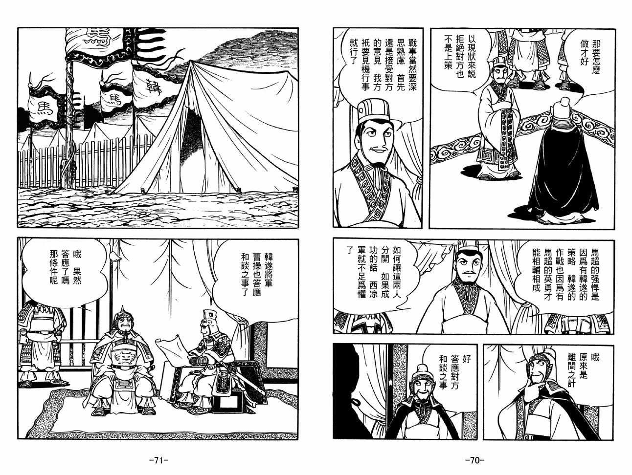 第32卷