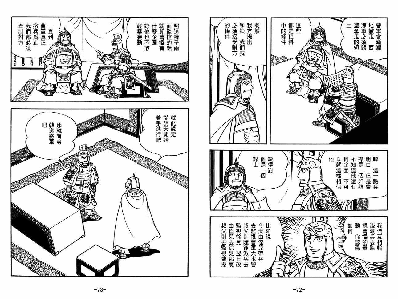 第32卷