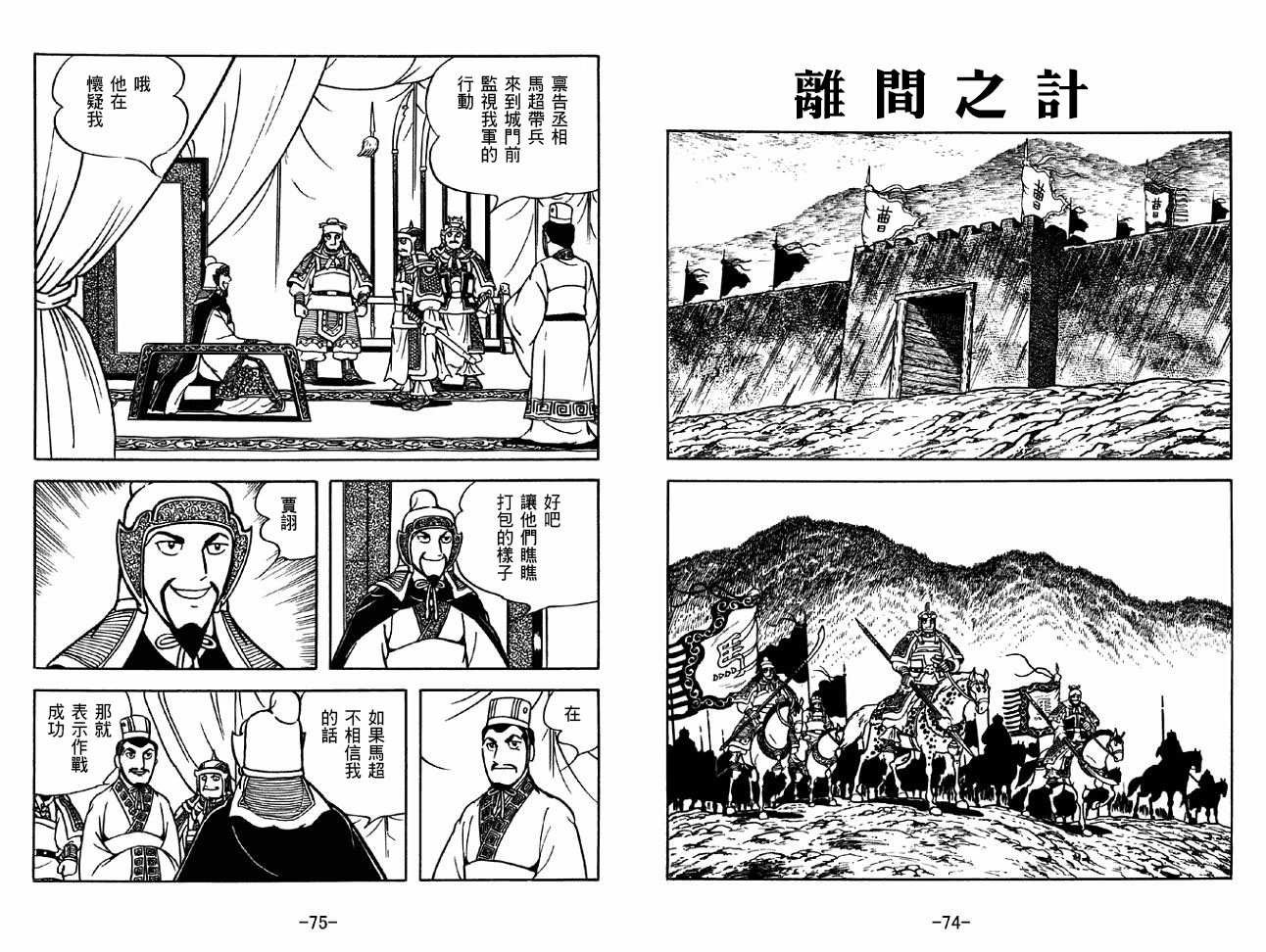 第32卷