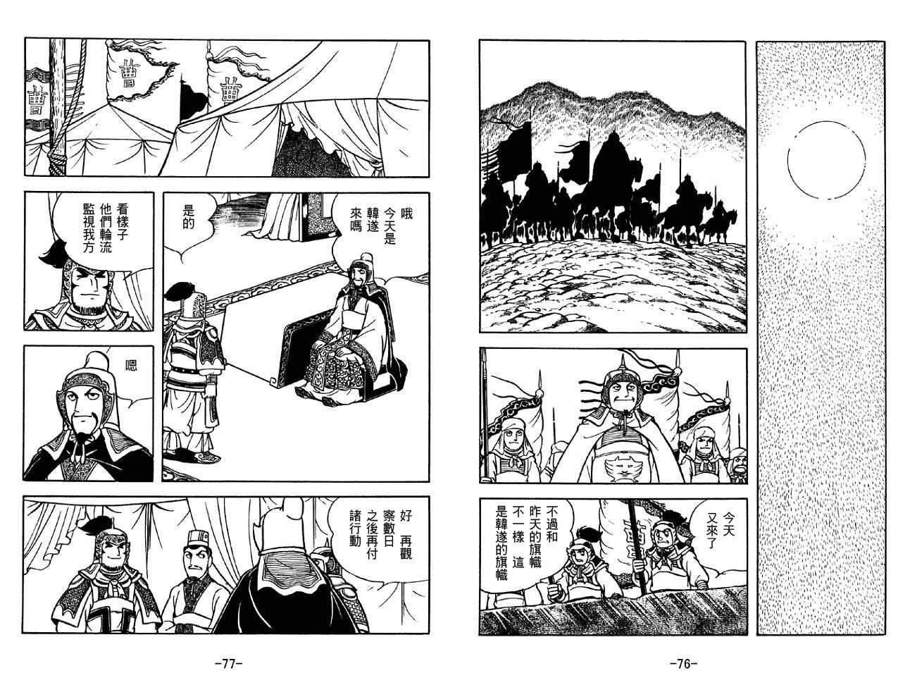第32卷