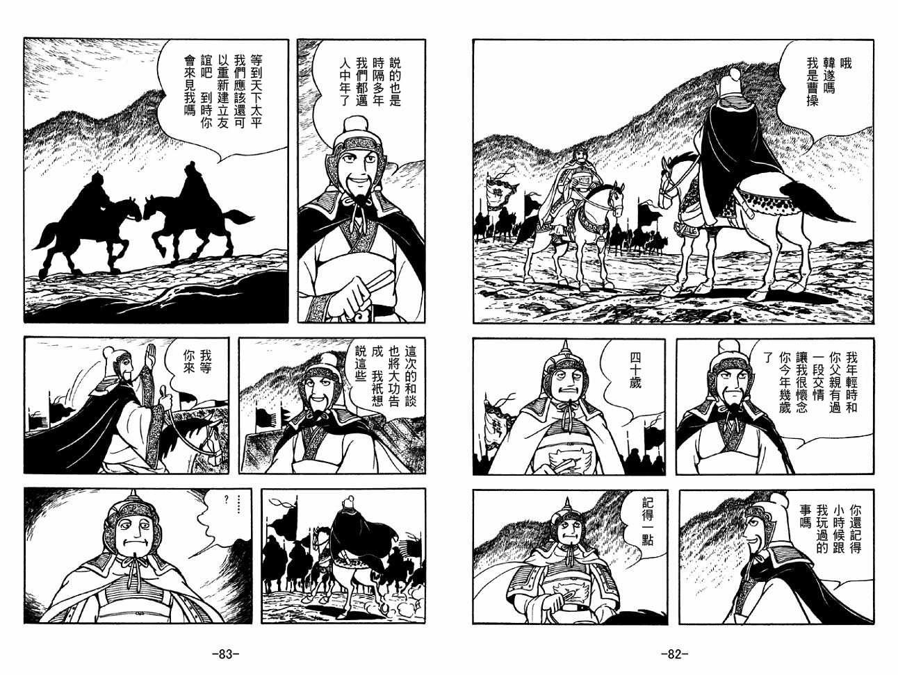 第32卷