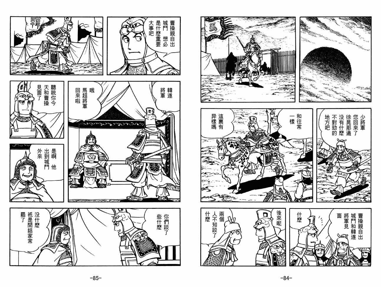 第32卷