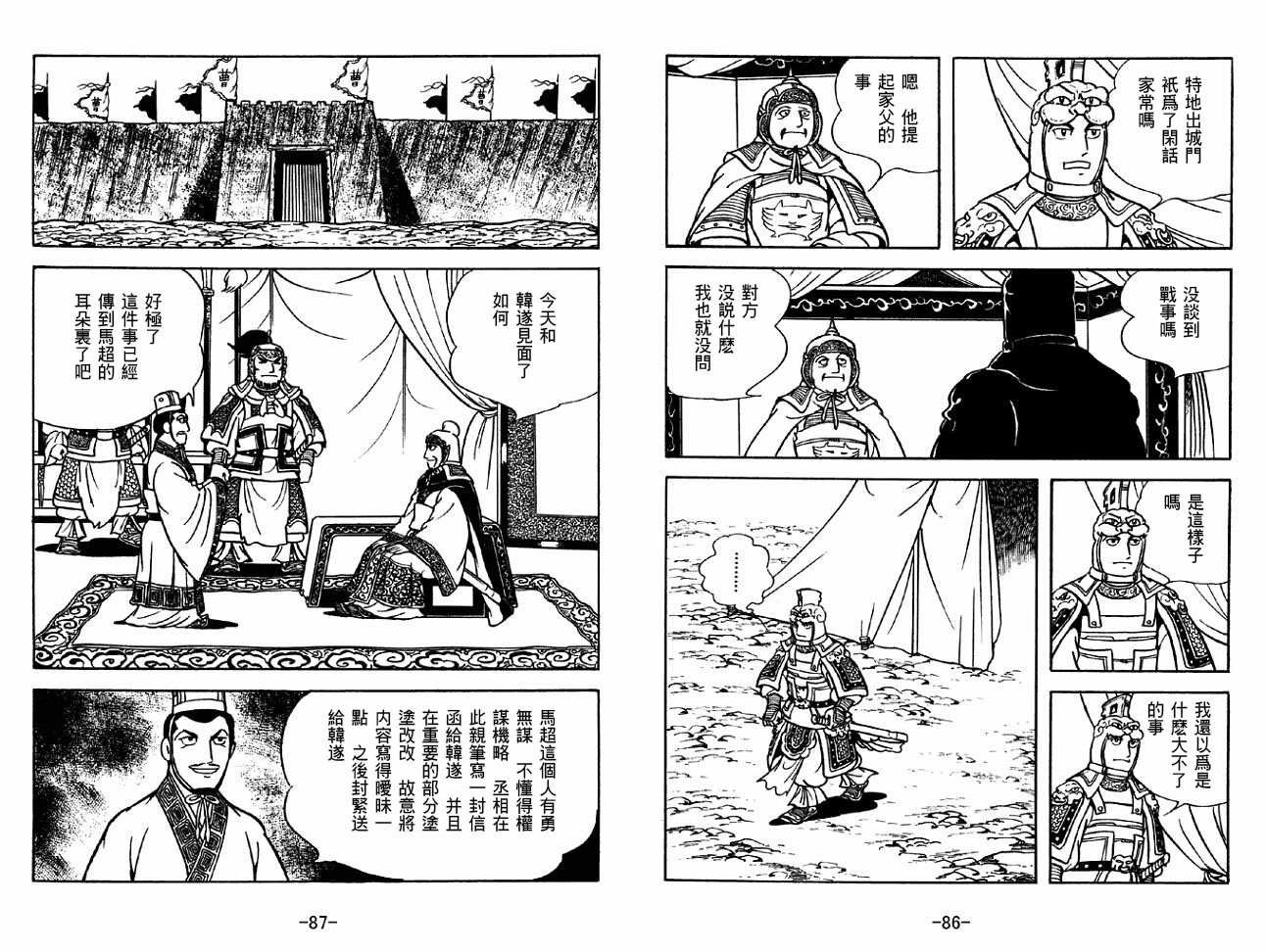 第32卷