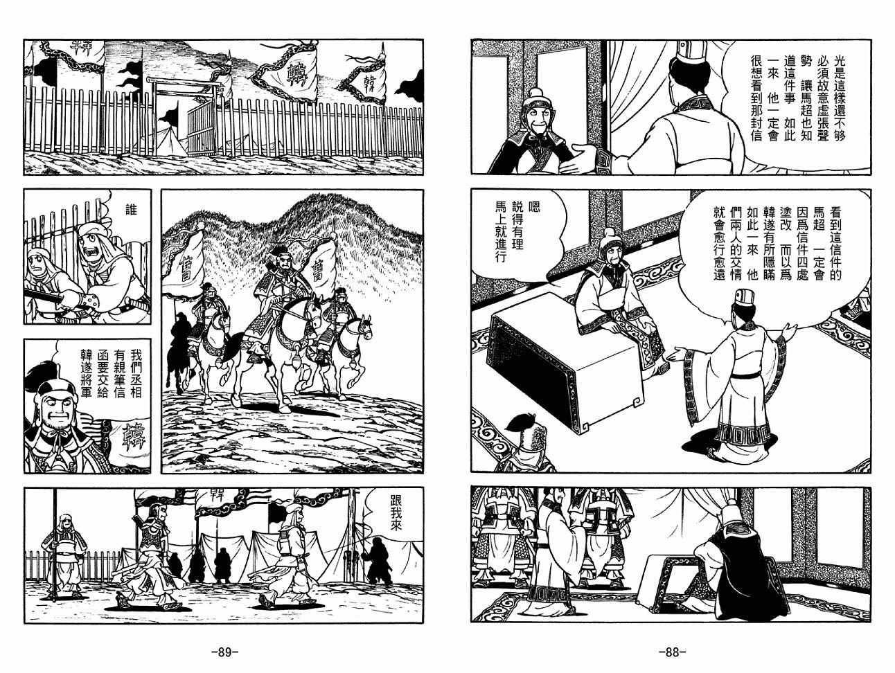 第32卷