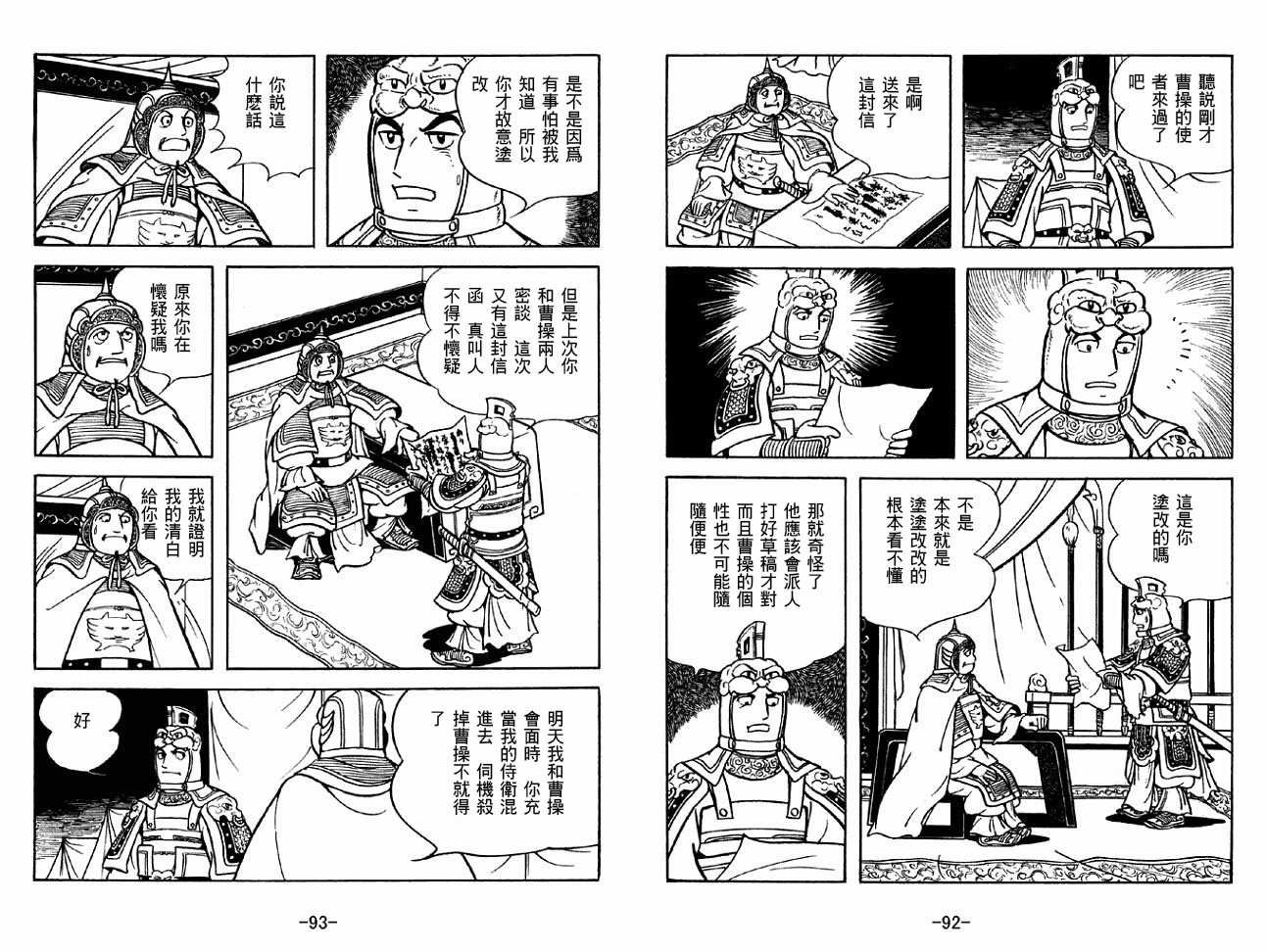 第32卷